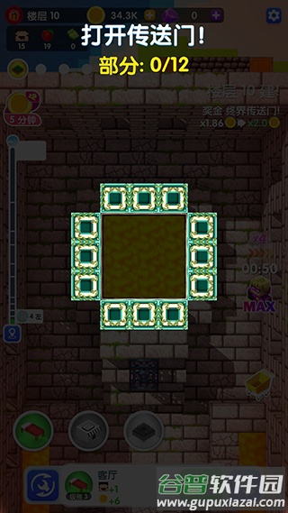 建造高塔3D游戏下载截图2