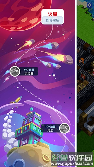 建造高塔3D游戏下载截图3