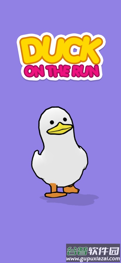 鸭子跑酷游戏(Duck on the Run)截图1