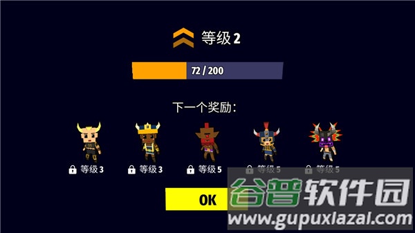 战斧乱斗手游下载(Axes.io)截图3