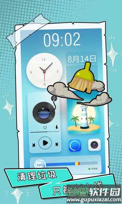 你不按套路啊游戏下载截图2