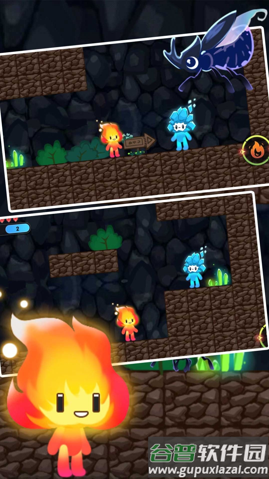 双人冰火球游戏下载安装截图1