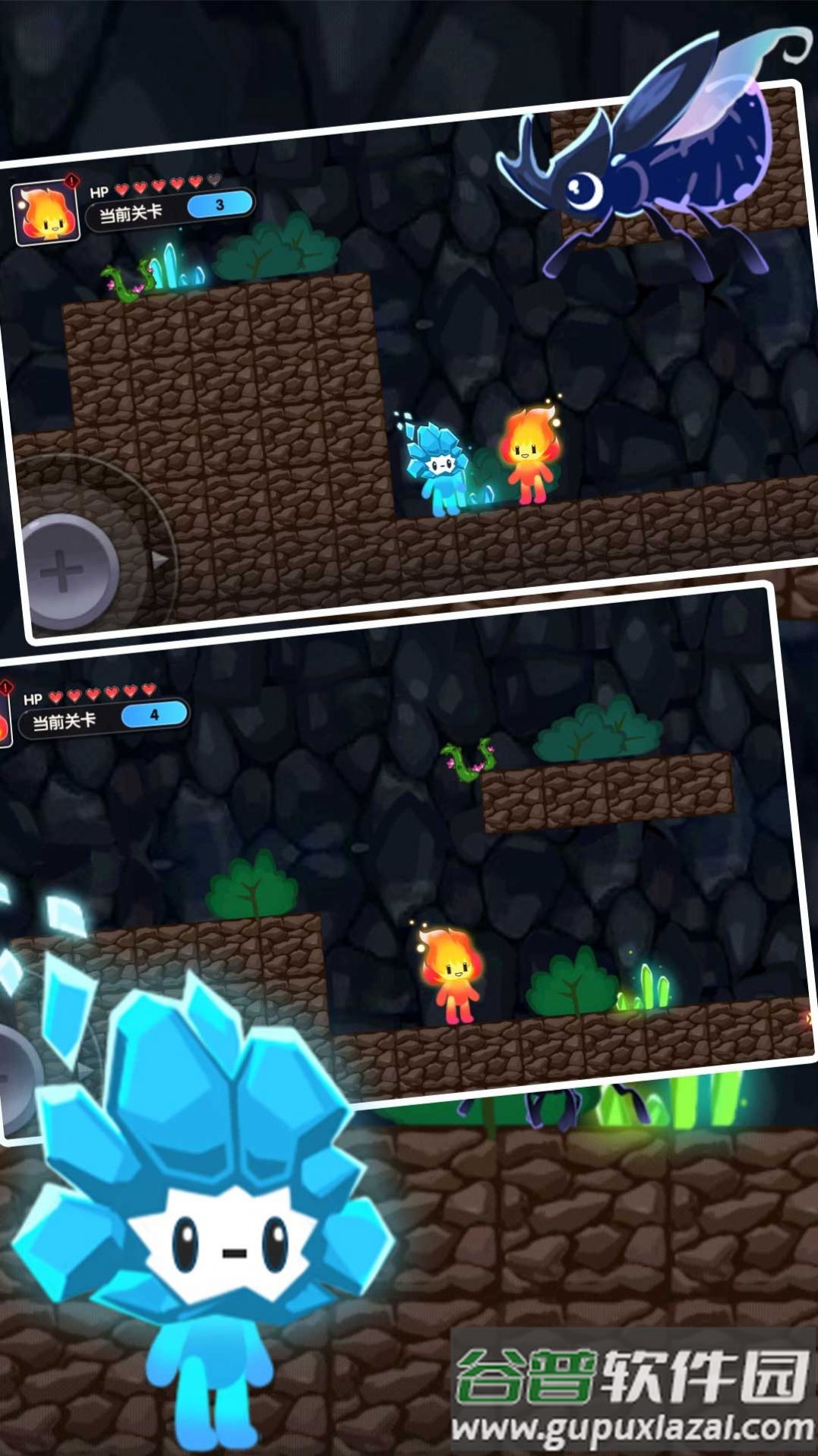 双人冰火球游戏下载安装截图2