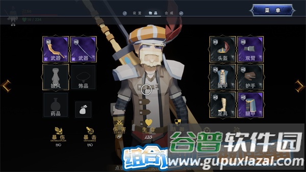 龙之宝藏手游下载截图2