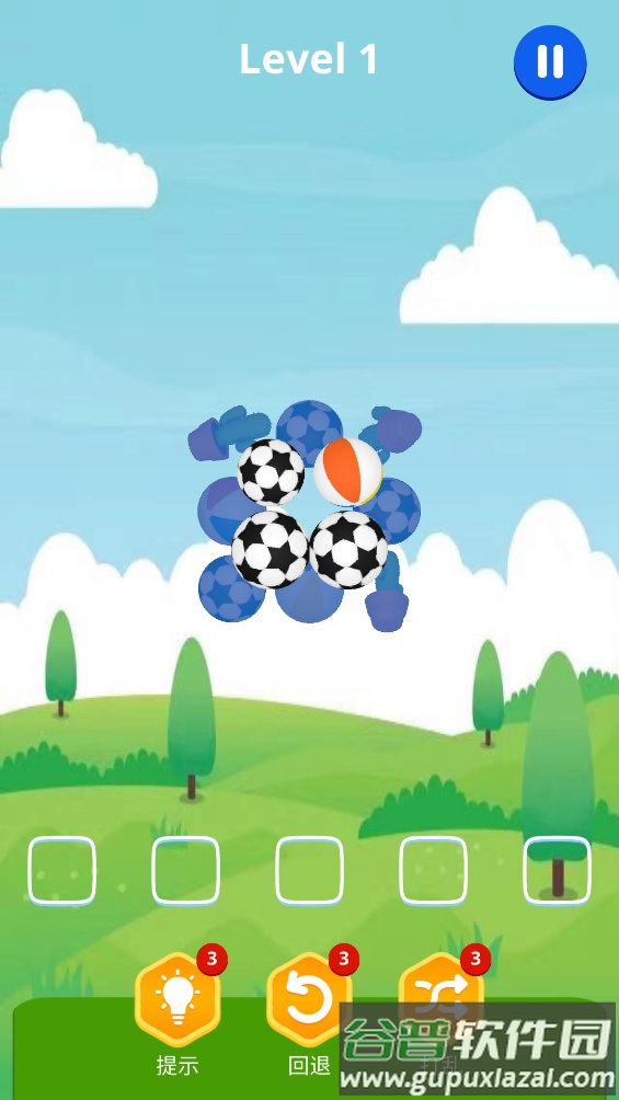 羊羊羊3d游戏截图2