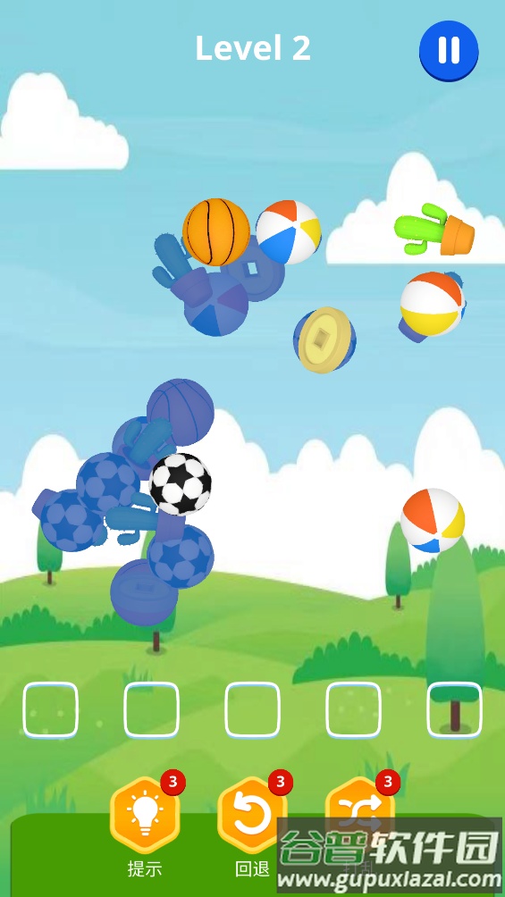 羊羊羊3d游戏截图3