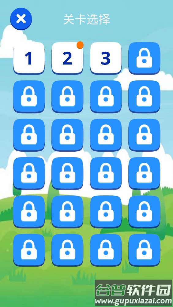 羊羊羊3d游戏截图4