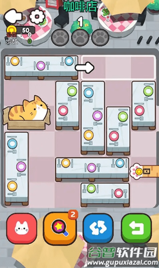 救救这猫咪游戏下载安装截图2