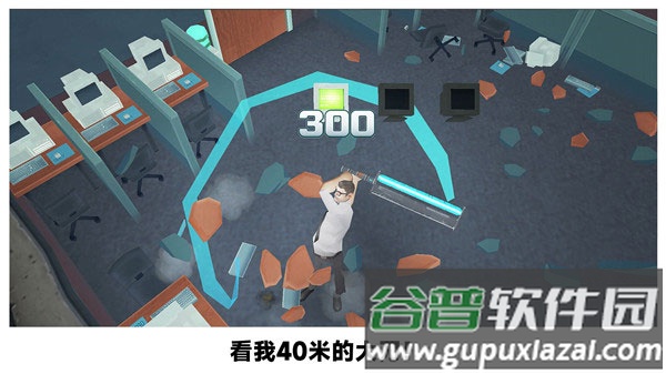 砸烂办公室游戏下载截图2