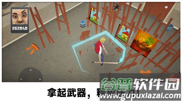 砸烂办公室游戏下载截图4