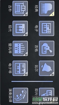 钢琴专业模拟演奏app截图1