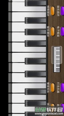 钢琴专业模拟演奏app截图2