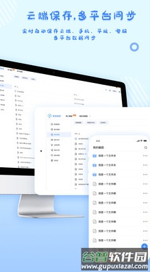 爱莫脑图app在线版截图2