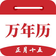 时光万年历appv2.2.0