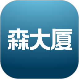 森大厦官方版v1.2.5