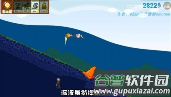 戴夫的滑草大冒险游戏(DaiFuSkiing)截图1