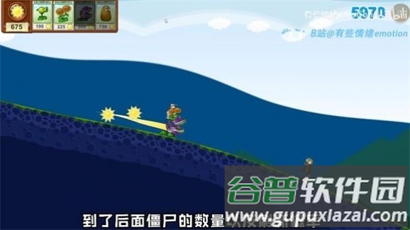 戴夫的滑草大冒险游戏(DaiFuSkiing)截图3