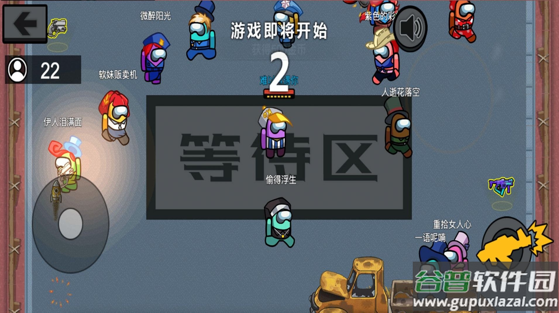 末日终末之后下载安装截图2