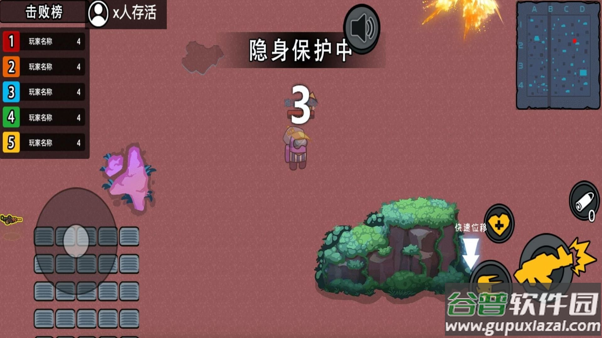 末日终末之后下载安装截图3