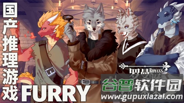 罗曼圣诞探案集下载手游截图3