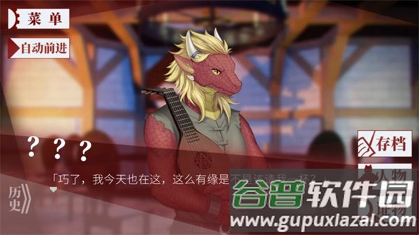 罗曼圣诞探案集下载手游截图4