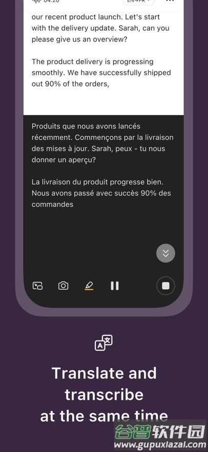 deepting最新版下载截图3