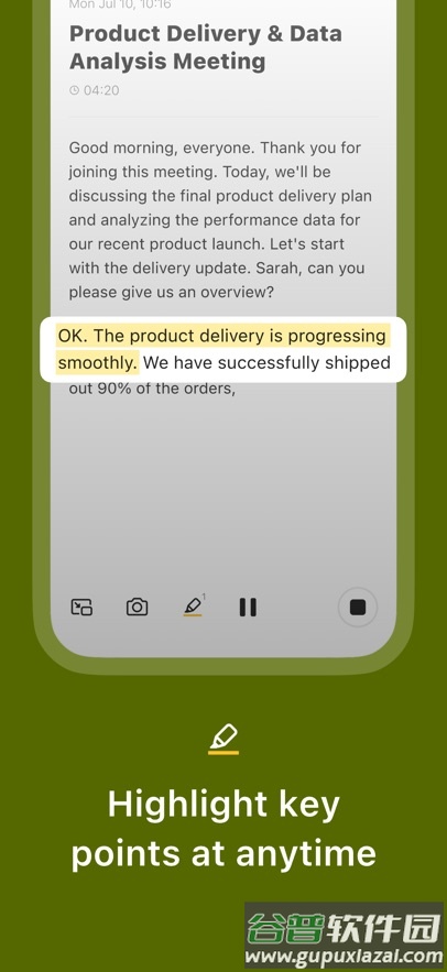 deepting最新版下载截图4