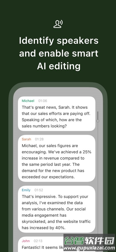 deepting最新版下载截图5