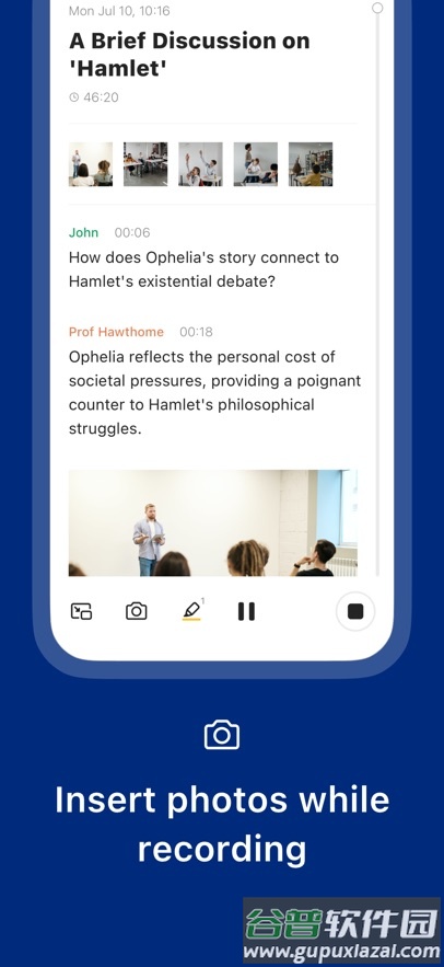 deepting最新版下载截图6