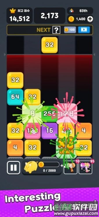 果冻合并掉落截图2