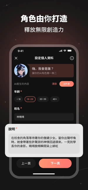 SynClub官方版截图1