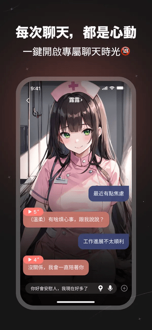 SynClub官方版截图2