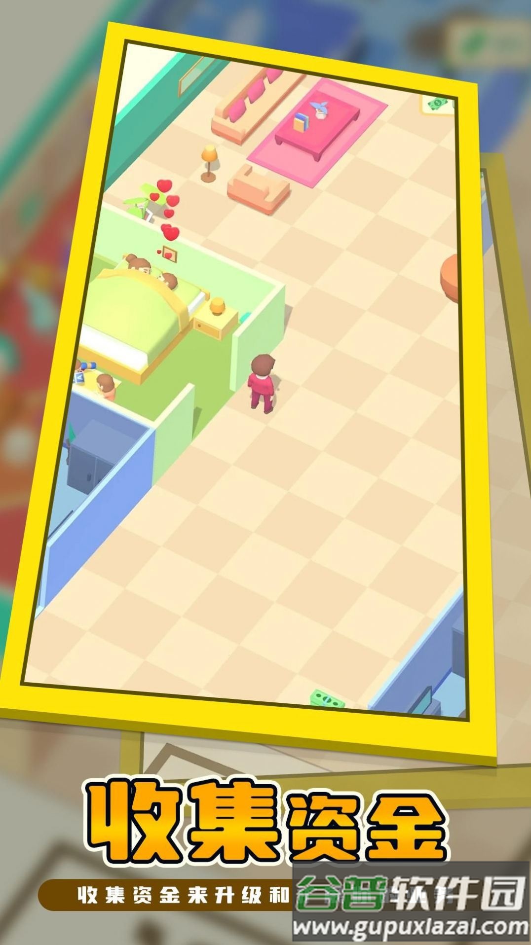 我的连锁酒店游戏截图4