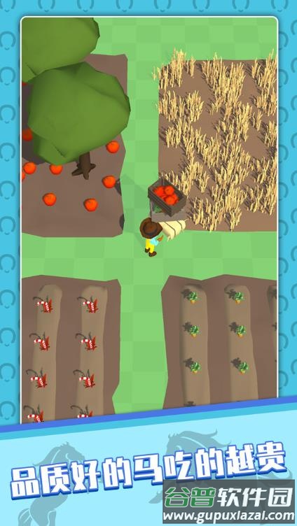 我的马场下载安装截图4