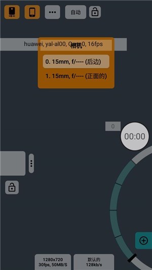 mcpro24fps软件汉化版截图1