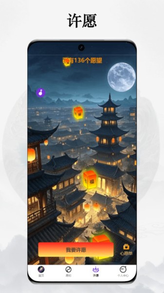 倪海厦天纪排盘pro截图3