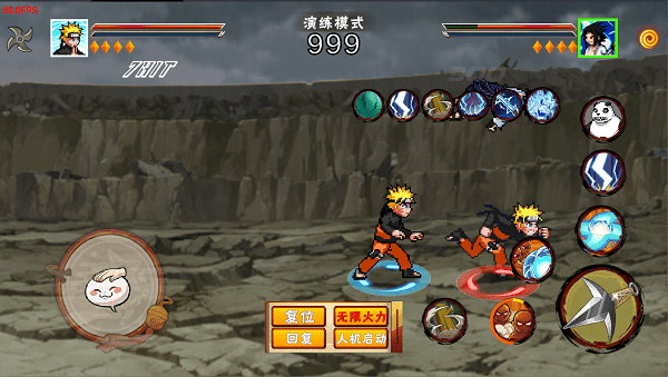 像素火影宇宙服最新版本截图1