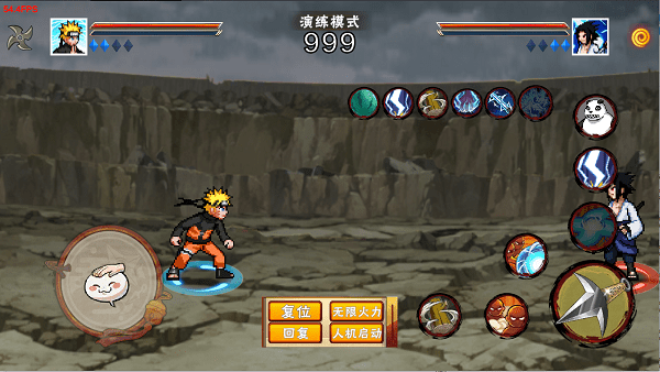 像素火影宇宙服最新版本截图2