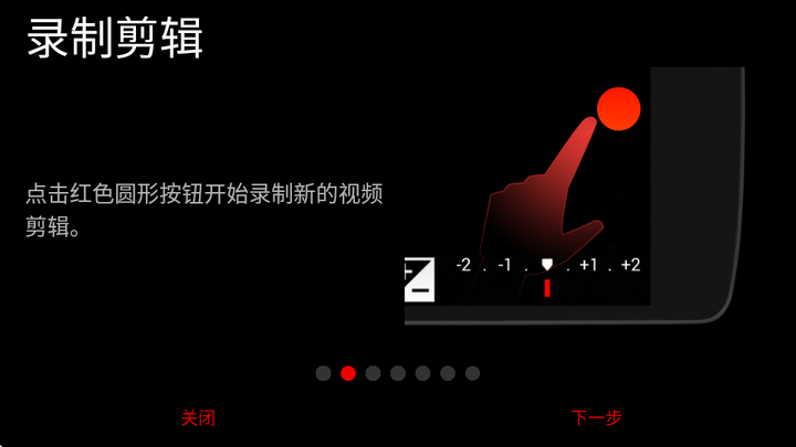 Cinema FV 5最新版本截图3