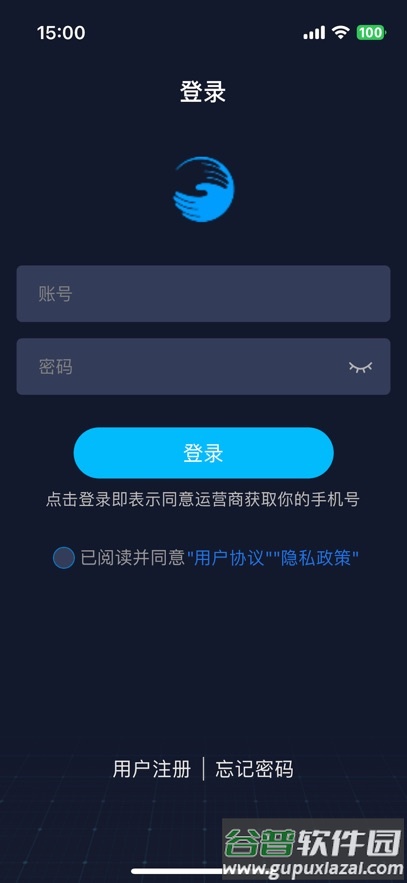 荣康智能APP官方下载安装截图1