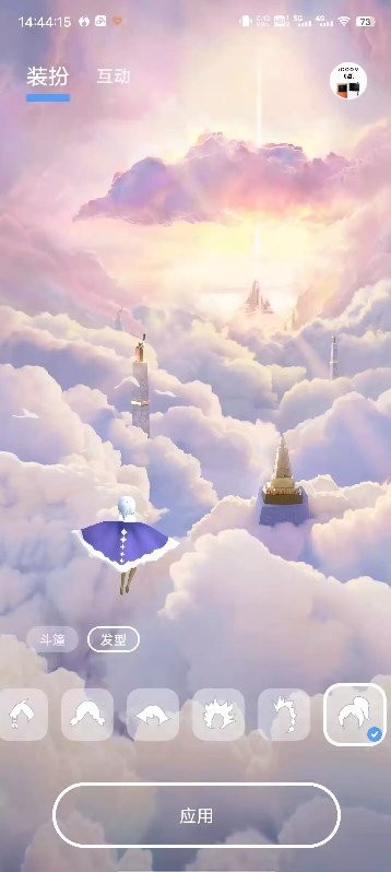 光之遇见行为壁纸安装包截图2