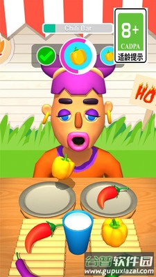挑战红辣椒截图1