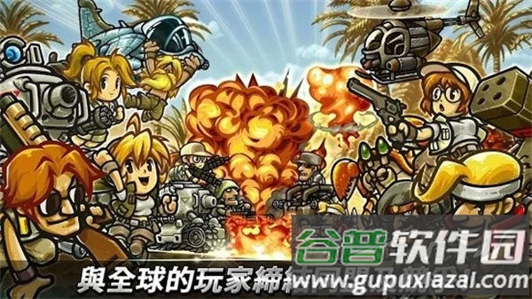合金弹头无穷METAL SLUG ∞截图2