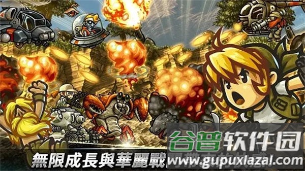 合金弹头无穷METAL SLUG ∞截图3