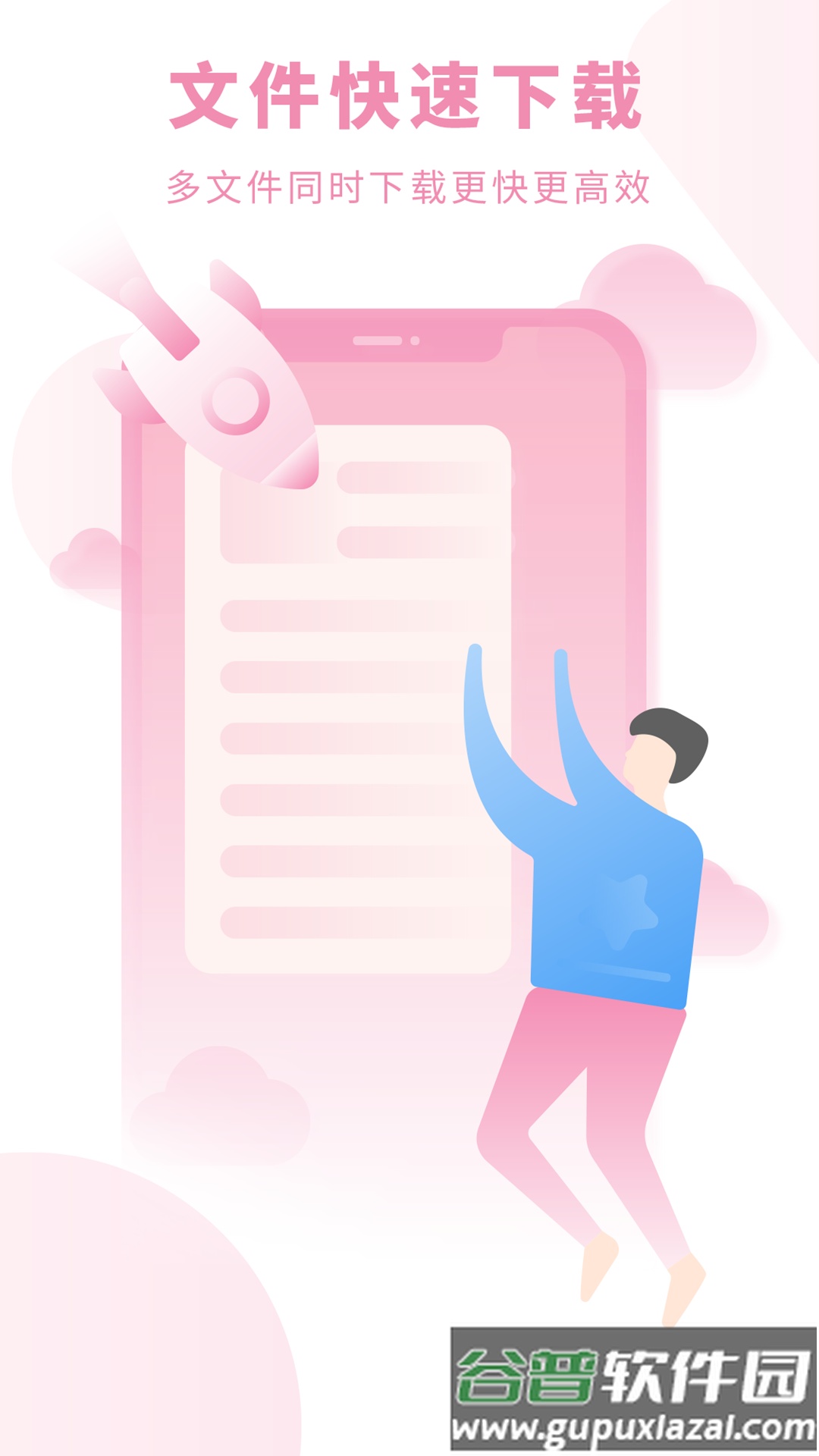 爱旗小说阅读器下载安装截图2