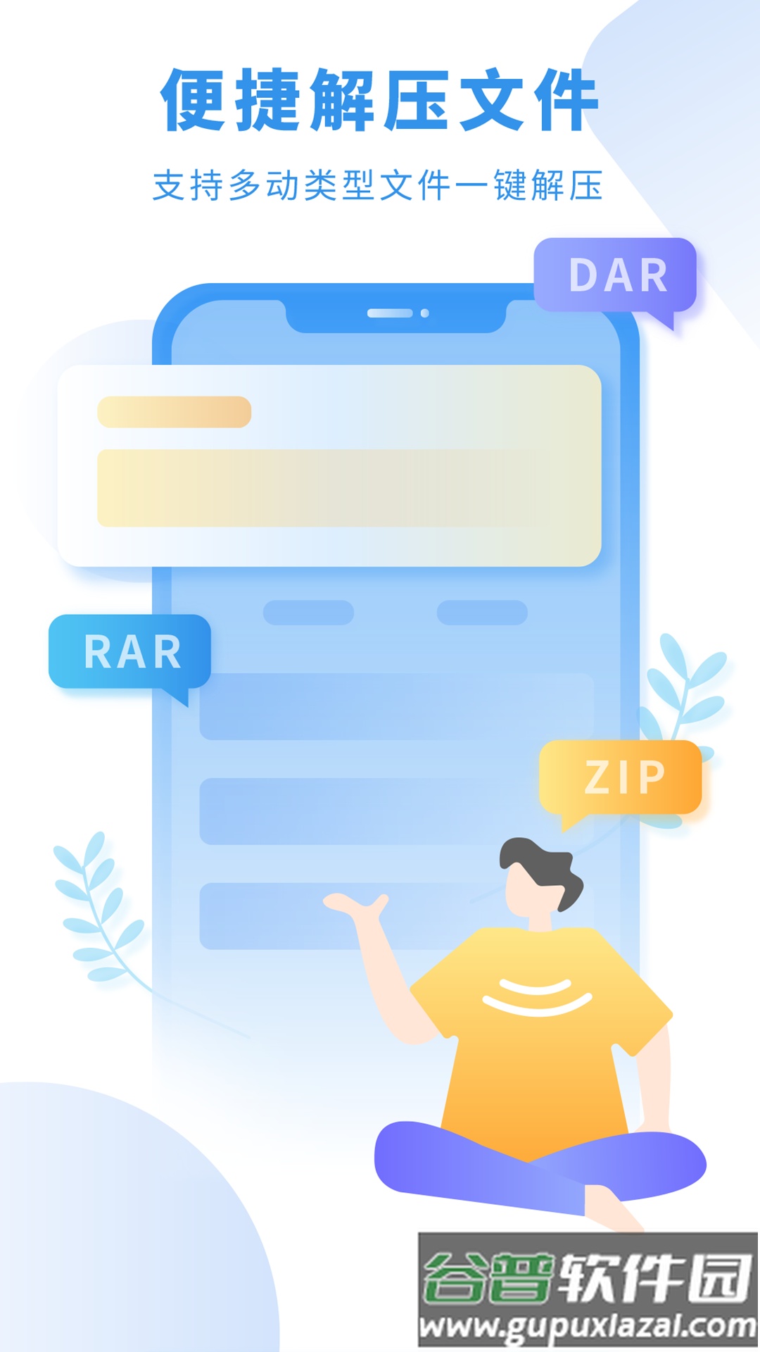 爱旗小说阅读器下载安装截图3