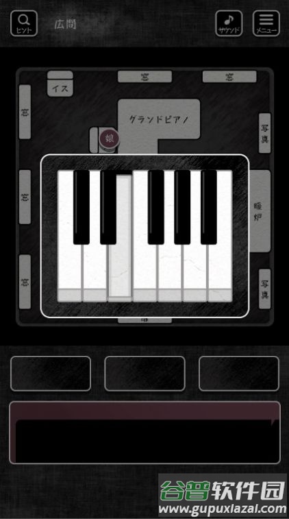 Blind失明黑渊游戏截图1