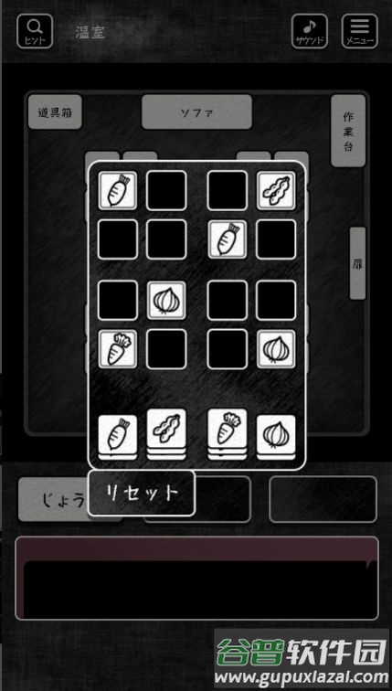 Blind失明黑渊游戏截图2