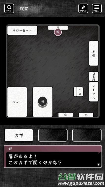 Blind失明黑渊游戏截图3