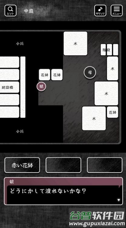 Blind失明黑渊游戏截图4